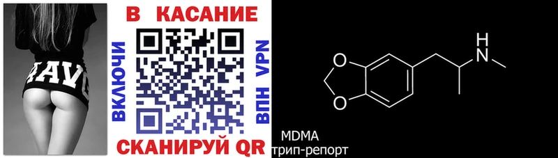 Купить закладку ГАШ  Cocaine  Alpha-PVP  Амфетамин  Меф  Нефтегорск