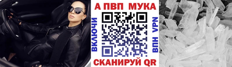 Купить где Нефтегорск Альфа ПВП Соль