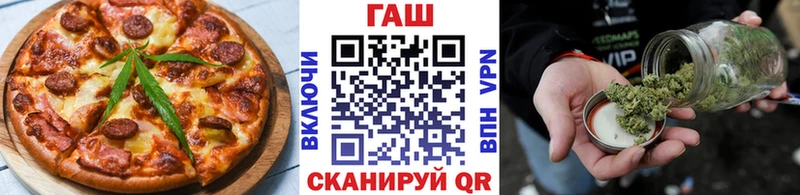 Купить где  Нефтегорск  Печенье с ТГК марихуана 