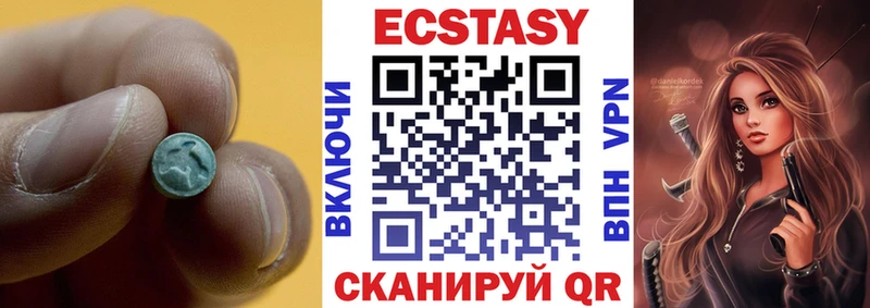 Ecstasy TESLA  Купить где  Нефтегорск 