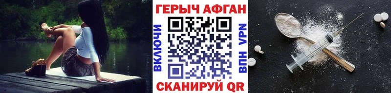 ГЕРОИН белый  Купить  Нефтегорск 