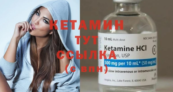 MESCALINE Дмитров