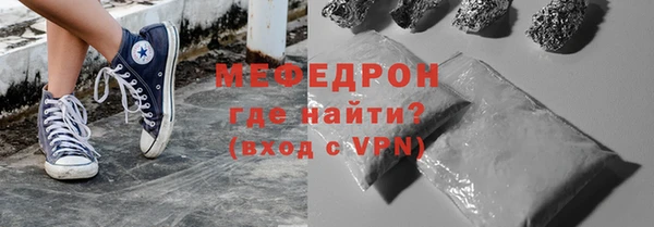 MESCALINE Дмитров