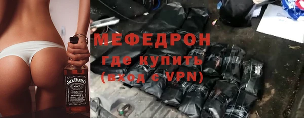 MESCALINE Дмитров