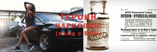 эйфоретик Дмитровск