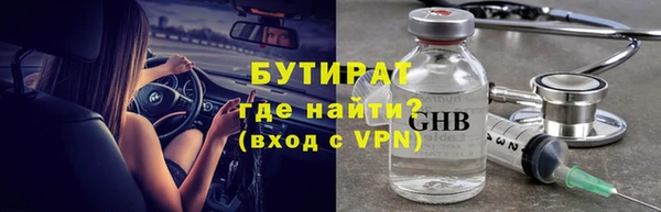 MESCALINE Дмитров