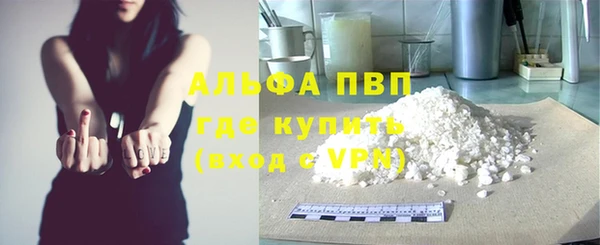 эйфоретик Дмитровск