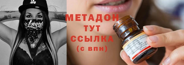 эйфоретик Дмитровск