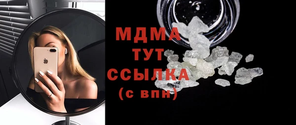 MESCALINE Дмитров