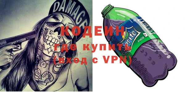 эйфоретик Дмитровск