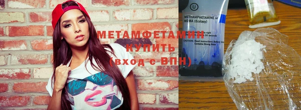 эйфоретик Дмитровск