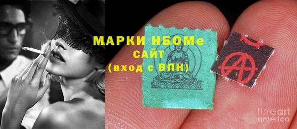 эйфоретик Дмитровск