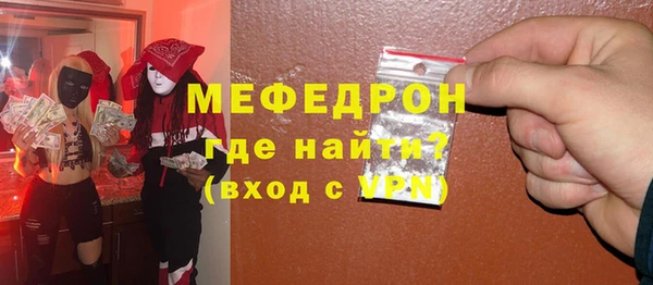 MESCALINE Дмитров