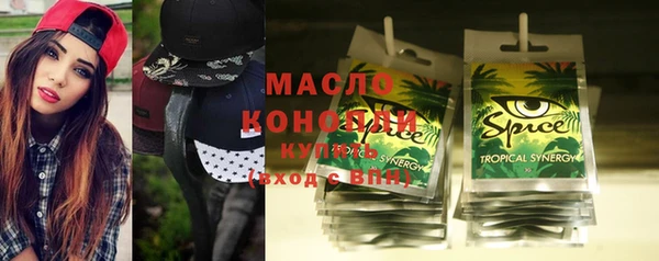 MESCALINE Дмитров
