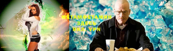 эйфоретик Дмитровск