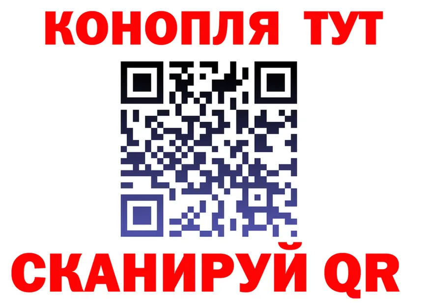 ГАШ Изолятор как войти площадка OMG Нефтегорск