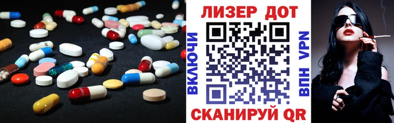 ЛСД экстази ecstasy  Купить закладки  Нефтегорск 