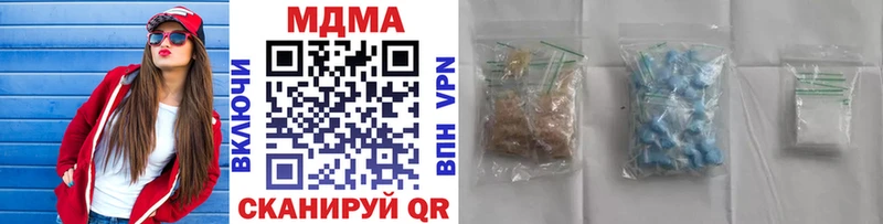Купить  Нефтегорск  MDMA молли 