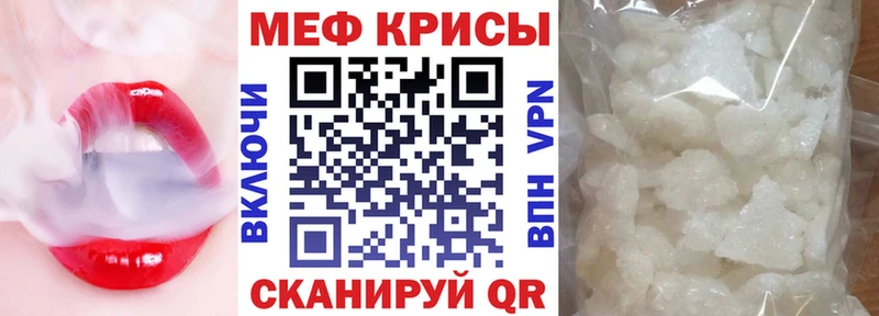 Купить где  Нефтегорск  Мефедрон мяу мяу 