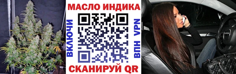 ТГК жижа  Купить где  Нефтегорск 