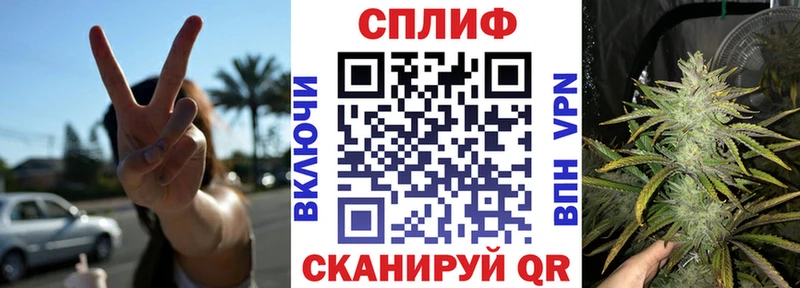 МАРИХУАНА семена  Купить где  Нефтегорск 